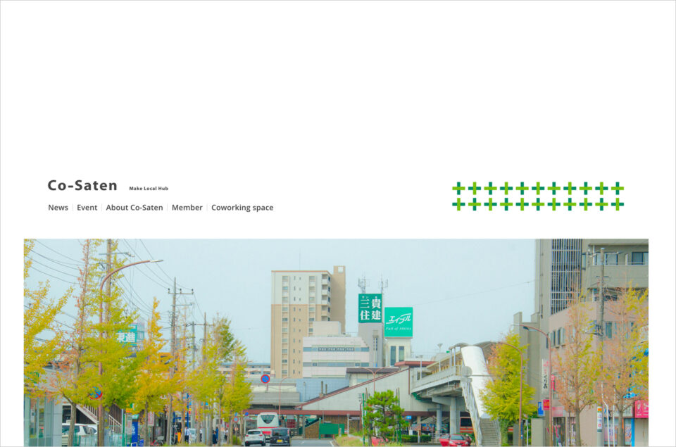 Co-saten｜市原市五井から交差点をつくるウェブサイトの画面キャプチャ画像