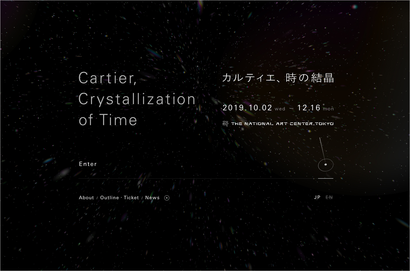 Cartier, Crystallization of Time｜The National Art Center, Tokyoウェブサイトの画面キャプチャ画像