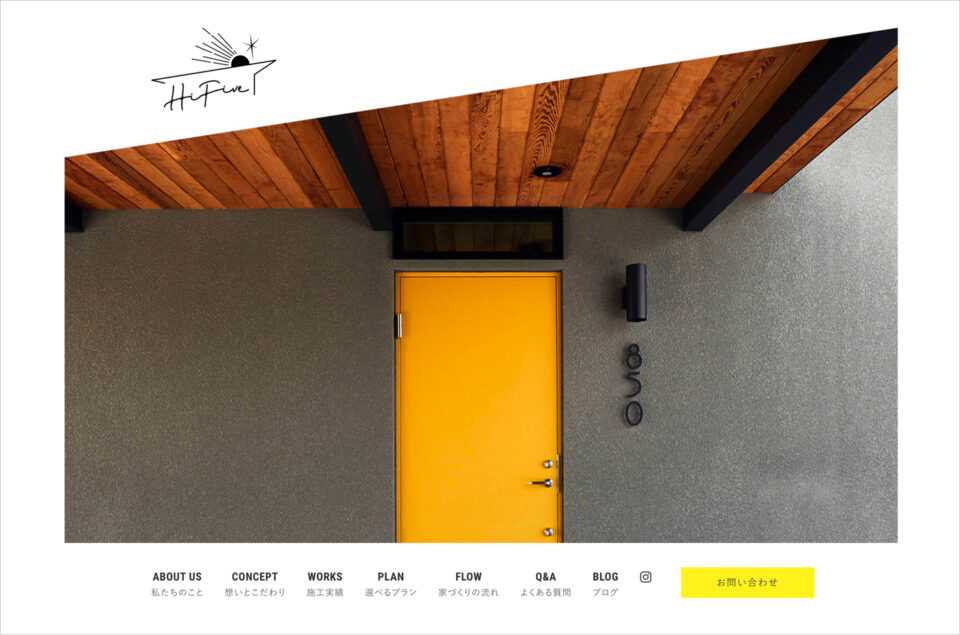ハイファイブ株式会社 – 熊本のまじめで小さな工務店ウェブサイトの画面キャプチャ画像
