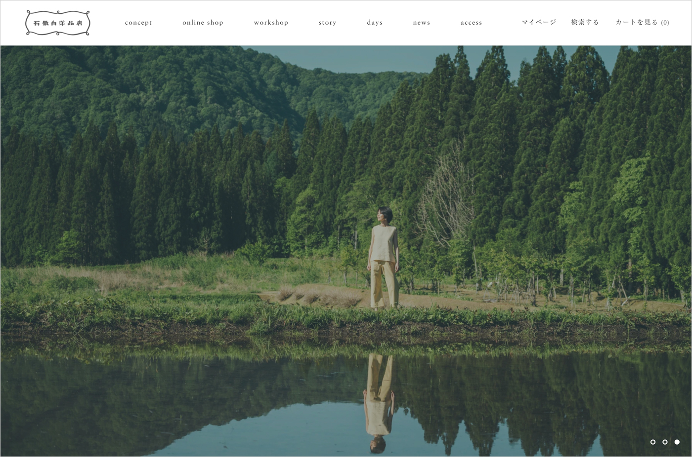 石徹白洋品店 – Itoshiro Yohintenウェブサイトの画面キャプチャ画像