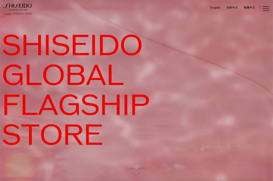 SHISEIDO GLOBAL FLAGSHIP STORE | SHISEIDO | 資生堂ウェブサイトの画面キャプチャ画像