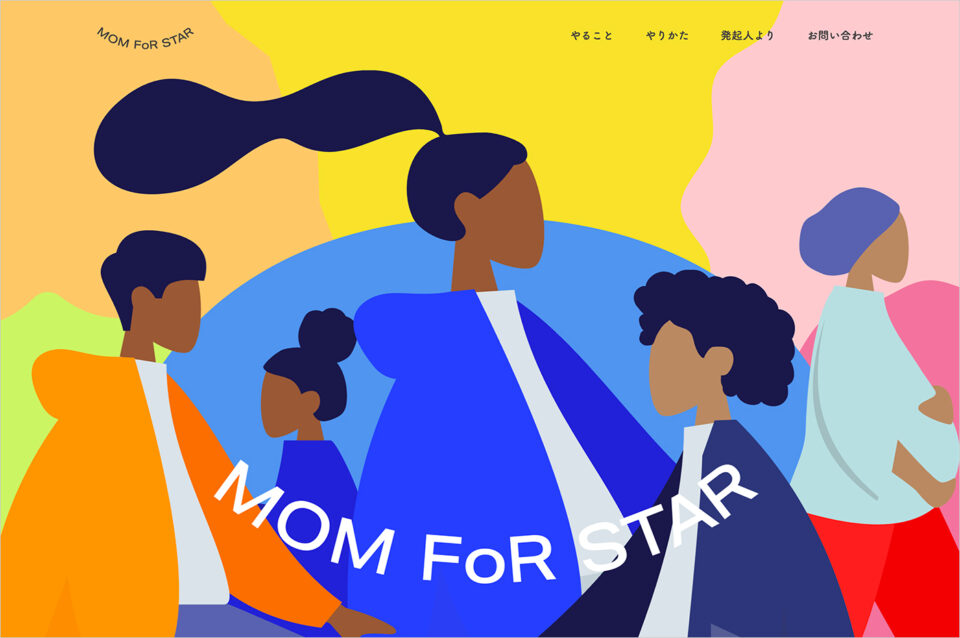MOM FoR STAR（マム フォー スター）ウェブサイトの画面キャプチャ画像