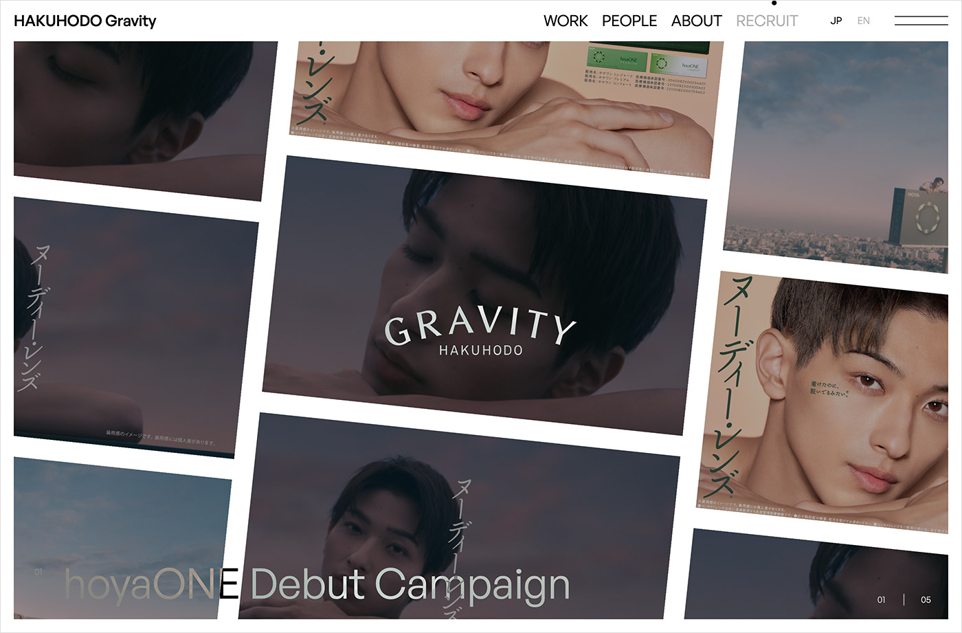 博報堂Gravity | HAKUHODO Gravity Inc.ウェブサイトの画面キャプチャ画像