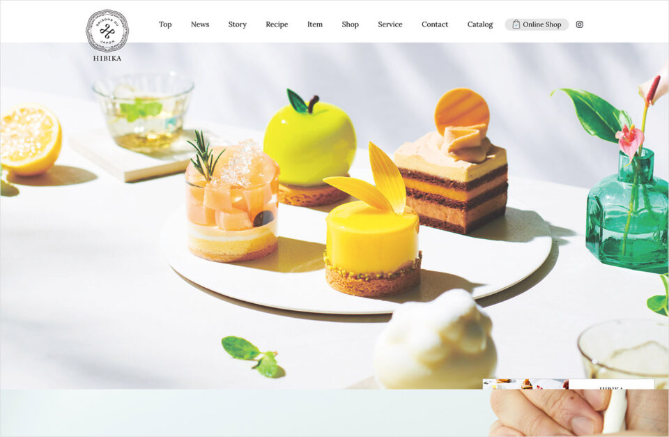 四季菓子の店 HIBIKA (ひびか)ウェブサイトの画面キャプチャ画像