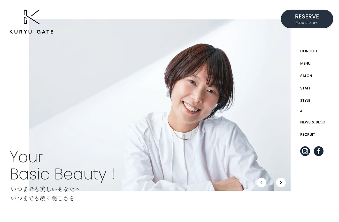 KURYU GATE（クリュウゲート）吉祥寺・三鷹のヘアサロン・美容室ウェブサイトの画面キャプチャ画像