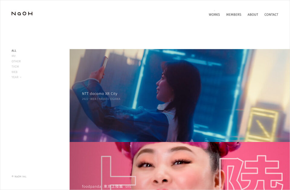 NaOH – 映像の企画・編集・演出ウェブサイトの画面キャプチャ画像