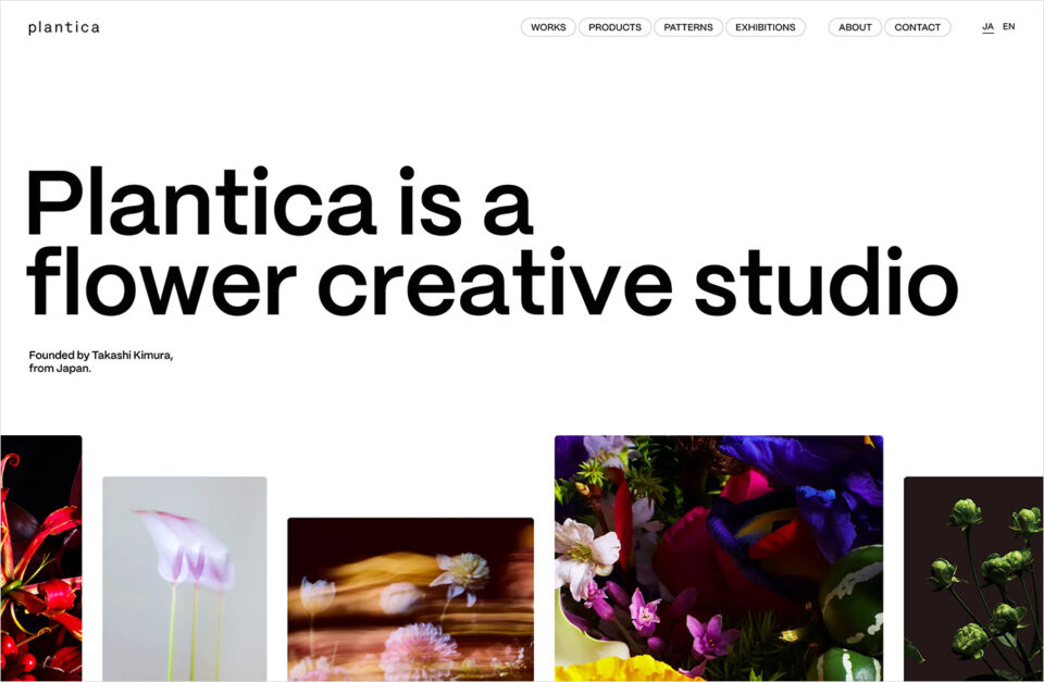 plantica（プランティカ） – フラワーアーティスト 木村貴史ウェブサイトの画面キャプチャ画像