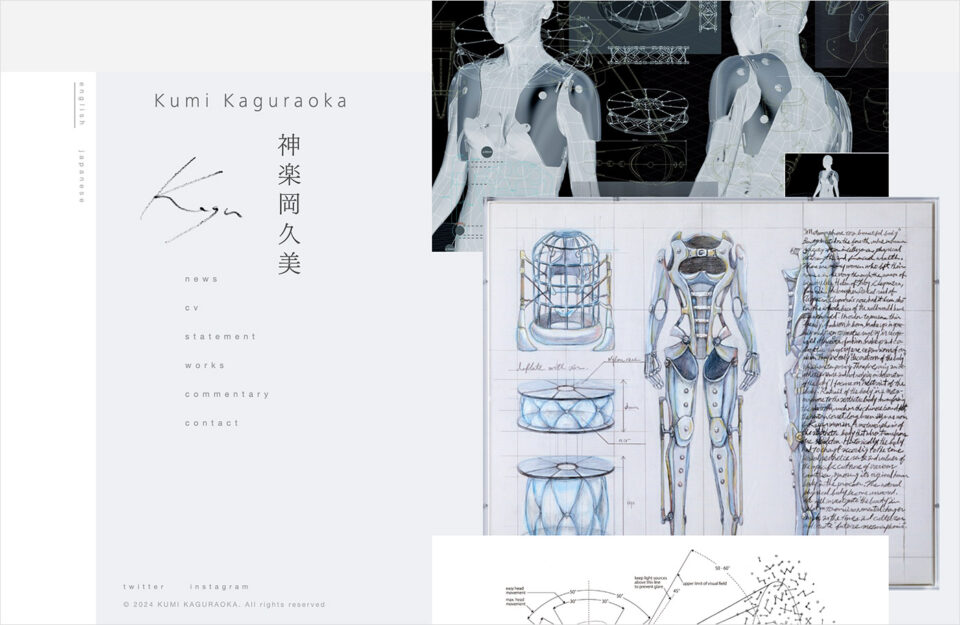 Kumi Kaguraokaウェブサイトの画面キャプチャ画像