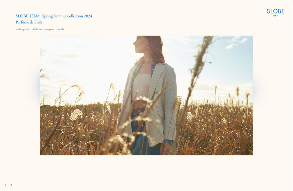 Perfume de Fleur – SLOBE IENA Spring Summer Collection 2024｜SLOBE IENAウェブサイトの画面キャプチャ画像