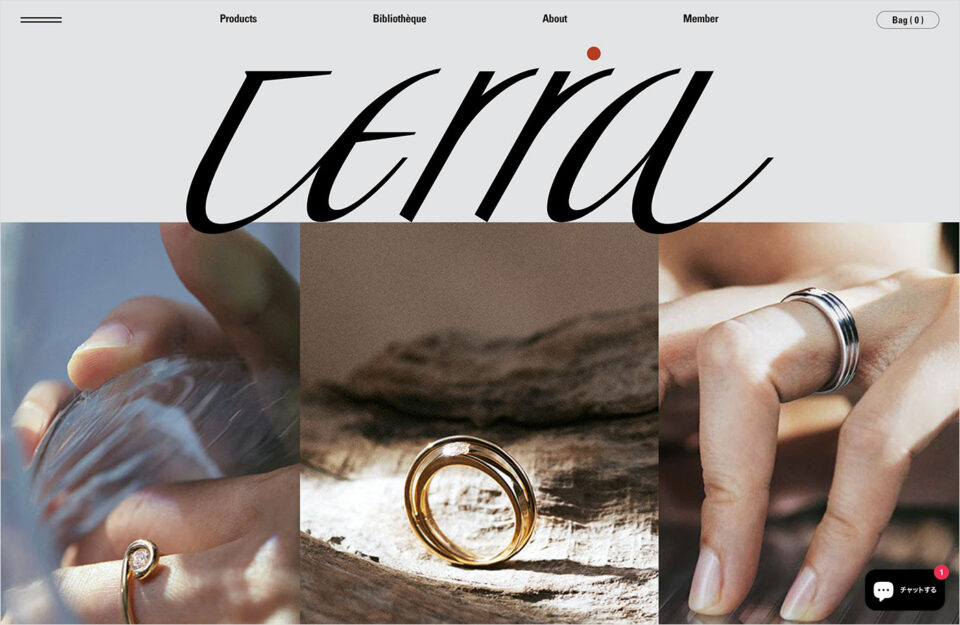 Terraウェブサイトの画面キャプチャ画像