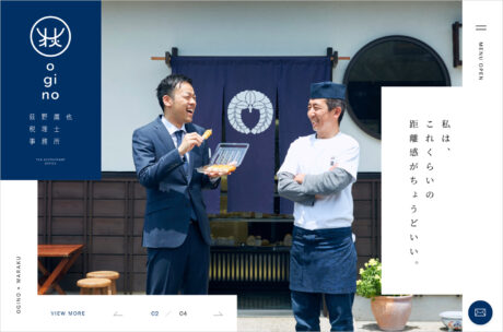 荻野鷹也税理士事務所ウェブサイトの画面キャプチャ画像
