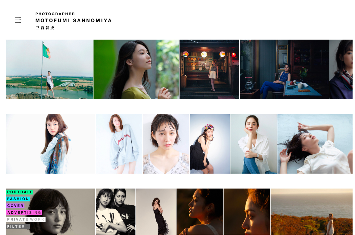 PHOTOGRAPHER MOTOFUMI SANNOMIYA 三宮幹史ウェブサイトの画面キャプチャ画像