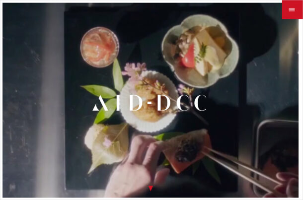 AID-DCCウェブサイトの画面キャプチャ画像