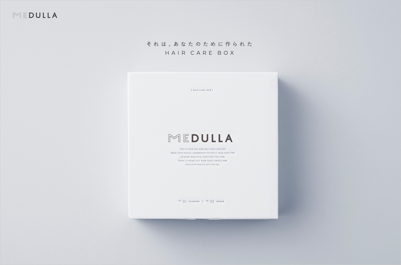 MEDULLA（メデュラ） | オーダーメイドシャンプー＆リペアウェブサイトの画面キャプチャ画像