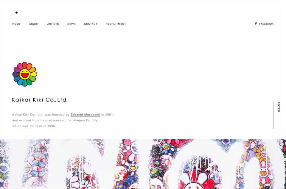 Kaikai Kiki Co., Ltd. | Corporate Siteウェブサイトの画面キャプチャ画像