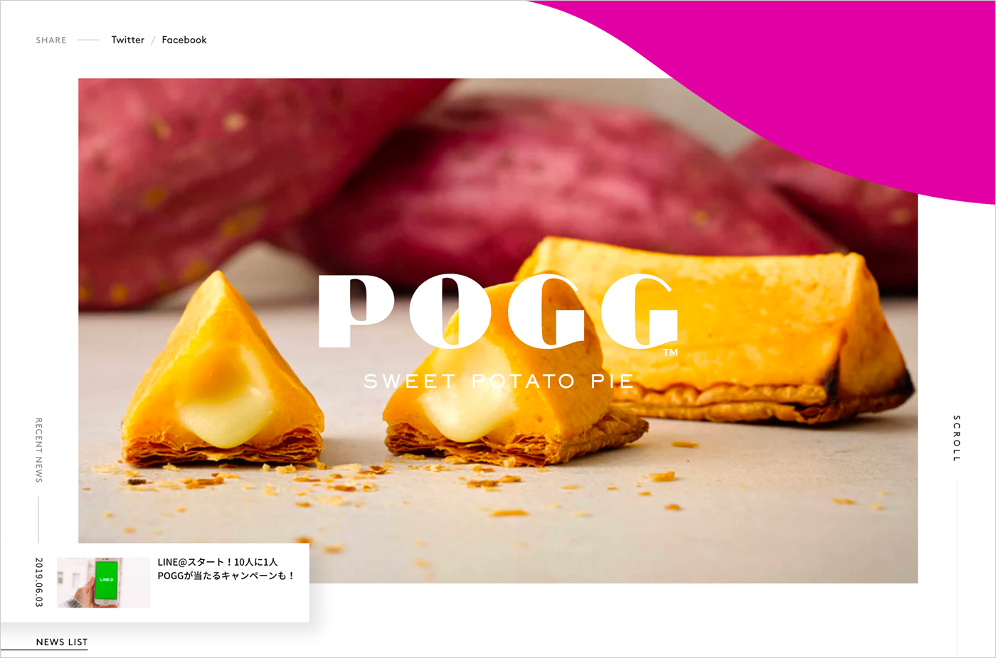 POGG | スイートポテトパイ専門店ウェブサイトの画面キャプチャ画像