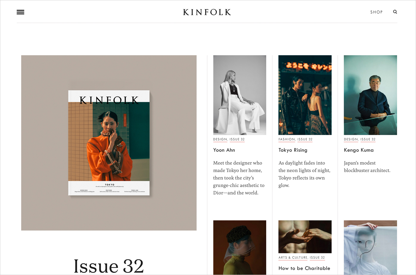 Kinfolkウェブサイトの画面キャプチャ画像
