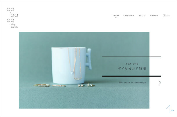 cobaco – tiny jewels｜暮らしのジュエリーウェブサイトの画面キャプチャ画像