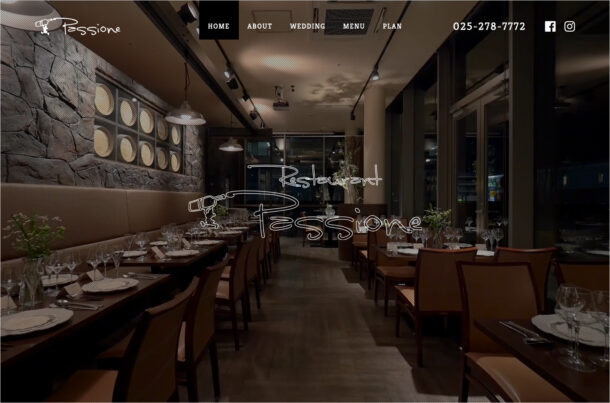 Restaurant Passioneウェブサイトの画面キャプチャ画像