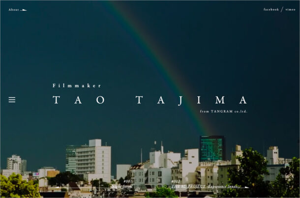 TAO TAJIMAウェブサイトの画面キャプチャ画像