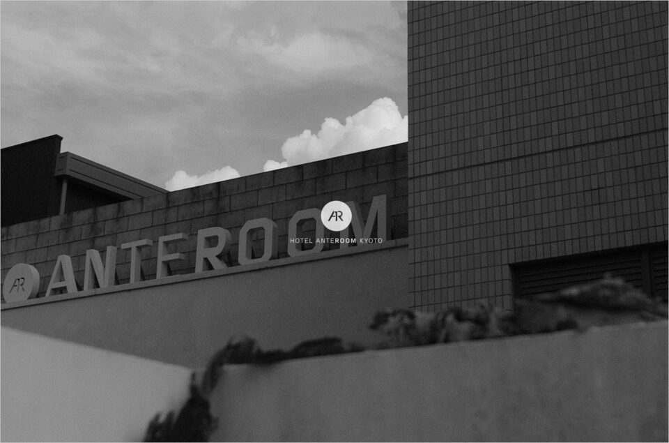 HOTEL ANTEROOM KYOTO | ホテル アンテルーム 京都ウェブサイトの画面キャプチャ画像