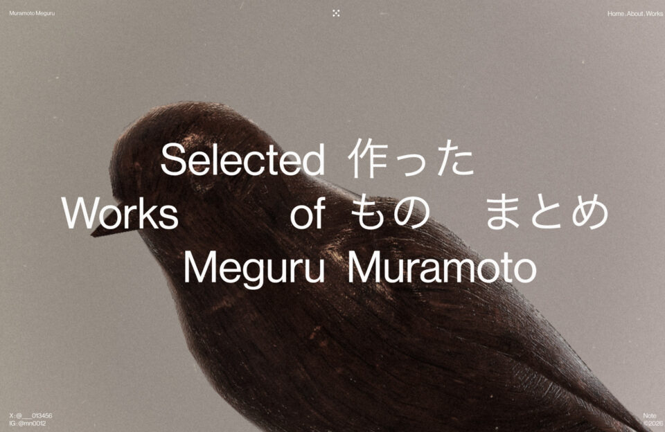 m.meguruウェブサイトの画面キャプチャ画像