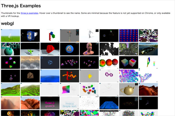 Three.js Examplesウェブサイトの画面キャプチャ画像