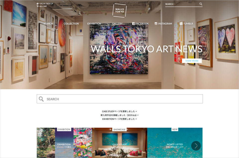 Walls Tokyoウェブサイトの画面キャプチャ画像