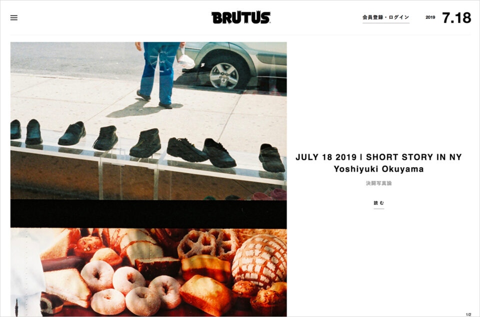 BRUTUS.jp │ ブルータスのウェブウェブサイトの画面キャプチャ画像