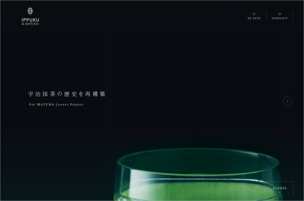 IPPUKU&MATCHAウェブサイトの画面キャプチャ画像