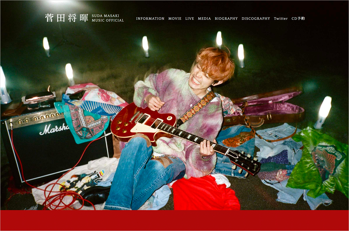 菅田将暉｜SUDA MASAKI MUSIC OFFICIALウェブサイトの画面キャプチャ画像
