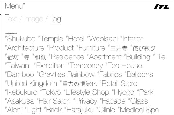 INTENTIONALLIESウェブサイトの画面キャプチャ画像