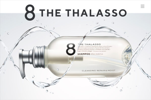8 THE THALASSO｜ タラソ幹細胞成分で、ぷるん髪。ウェブサイトの画面キャプチャ画像