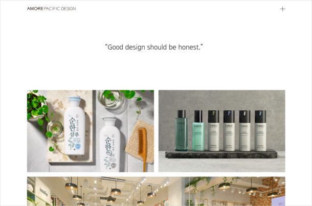 Amorepacific Design Centerウェブサイトの画面キャプチャ画像