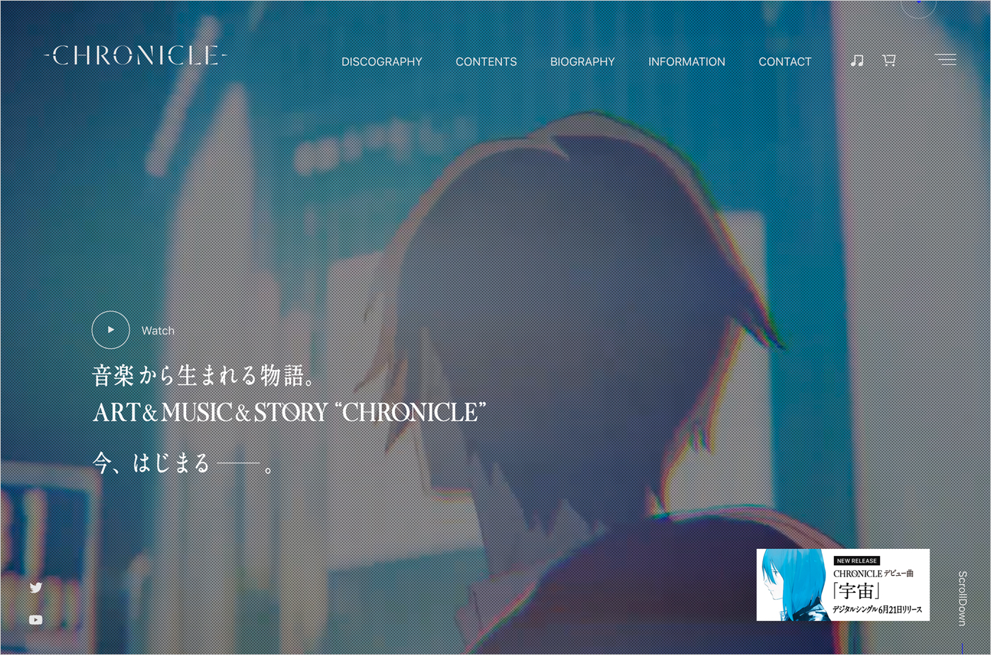 CHRONICLE [クロニクル]ウェブサイトの画面キャプチャ画像