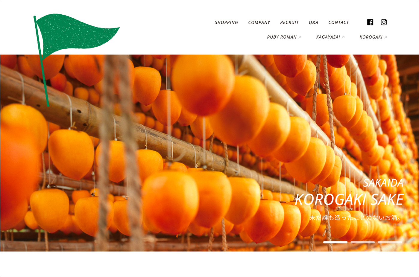 加賀野菜,ブランドの野菜・果物の通販お取り寄せ|サカイダフルーツウェブサイトの画面キャプチャ画像