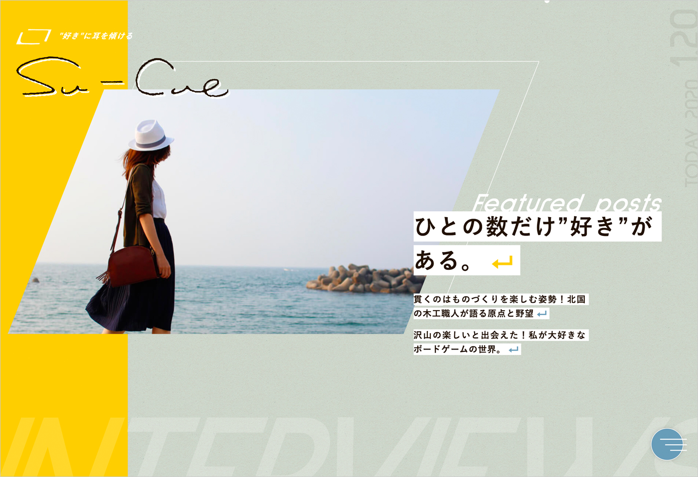 Su-Cue | “好き”に耳を傾け発信するWebマガジンウェブサイトの画面キャプチャ画像