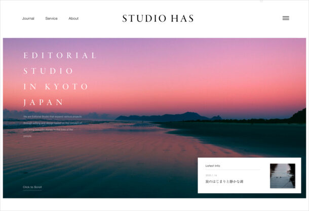 STUDIO HAS – スタジオ・ハスウェブサイトの画面キャプチャ画像