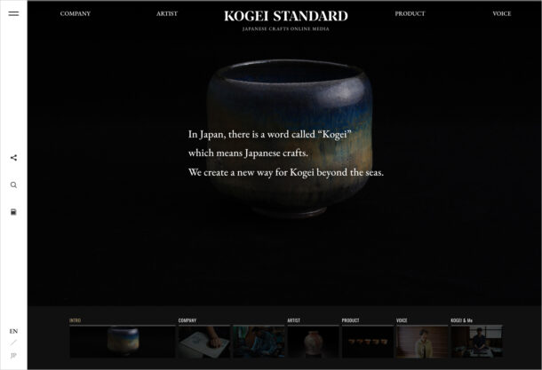 KOGEI STANDARD | Online Media for Japanese Craftsウェブサイトの画面キャプチャ画像