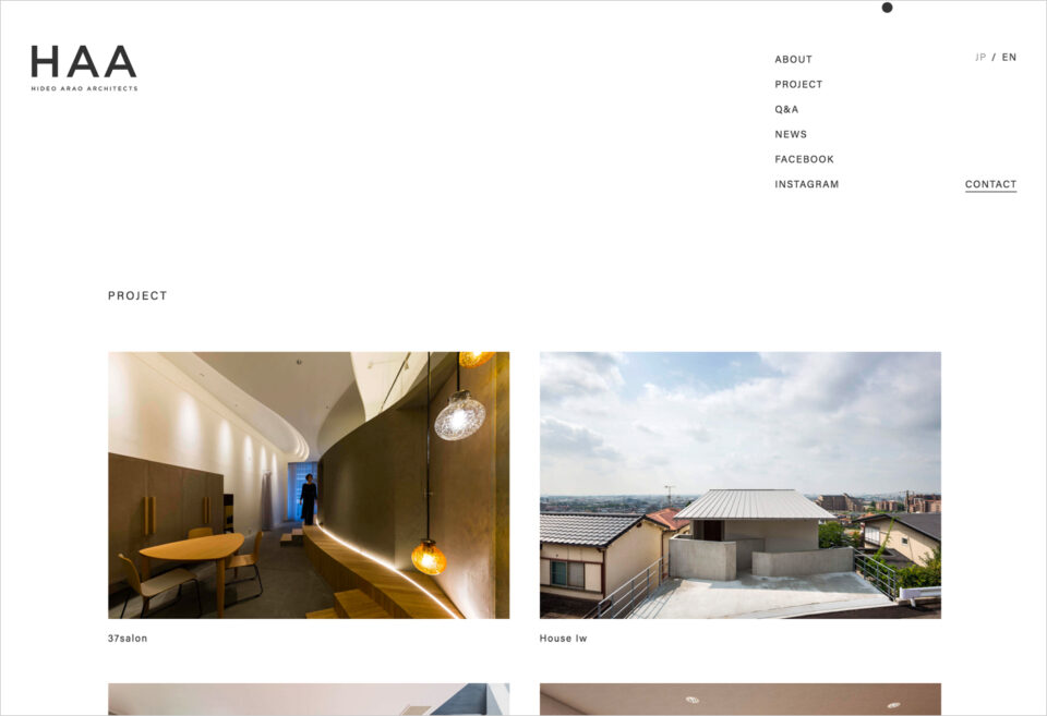 HAA – 荒尾英生建築設計事務所ウェブサイトの画面キャプチャ画像