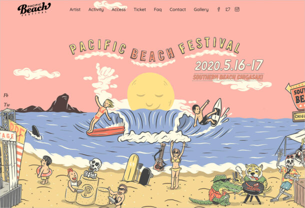 PACIFIC Beach FESTIVAL | パシフィック ビーチ フェスティバルウェブサイトの画面キャプチャ画像