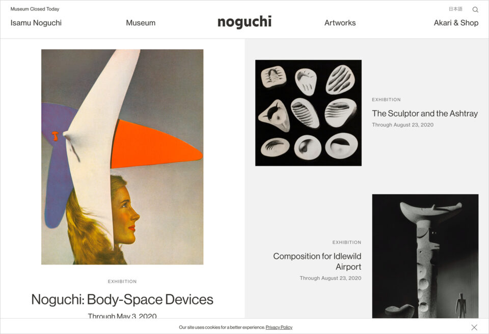 The Noguchi Museumウェブサイトの画面キャプチャ画像
