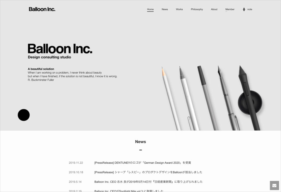 Balloon Inc. | Design consulting studioウェブサイトの画面キャプチャ画像