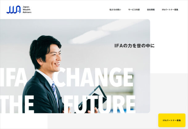 ジャパンウェルスアドバイザーズ株式会社ウェブサイトの画面キャプチャ画像