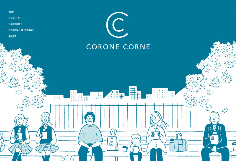 CORONE CORNEウェブサイトの画面キャプチャ画像