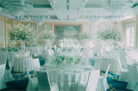 The Okura Tokyo ウエディングウェブサイトの画面キャプチャ画像