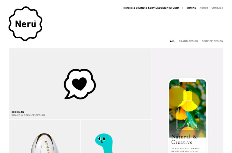 Neru inc | Brand & Service Design Studioウェブサイトの画面キャプチャ画像