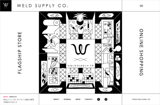 WELD SUPPLY CO.ウェブサイトの画面キャプチャ画像
