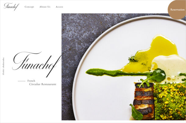 Funachef【循環型フレンチレストラン フナシェフ】ウェブサイトの画面キャプチャ画像