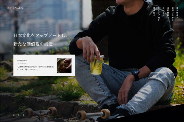 SCHENGEN.INC | 日本文化をアップデートし、新たな価値観の創造へウェブサイトの画面キャプチャ画像